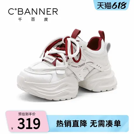 千百度老爹鞋女2025春季新款时尚百搭小个子厚底增高运动休闲鞋图片