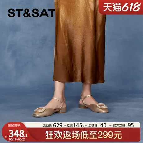 【优雅清晨】星期六时装时尚25轻奢水钻法式气质真皮鞋SSC3114043图片