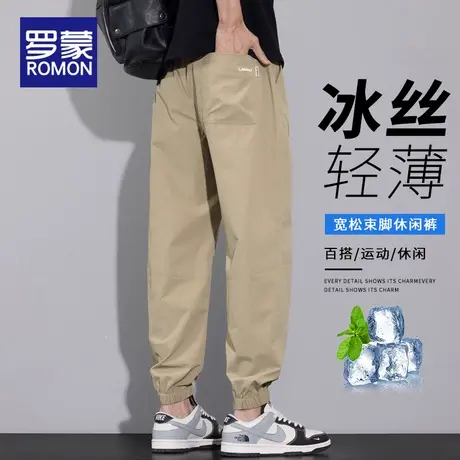 罗蒙男士冰丝休闲裤夏薄款宽松束脚美式工装裤男款时尚运动裤子男图片