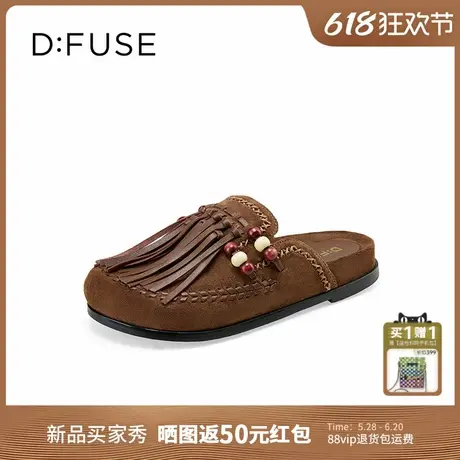 Dfuse迪芙斯2025春季新款手工感一脚蹬懒人鞋复古流苏包头勃肯鞋商品大图