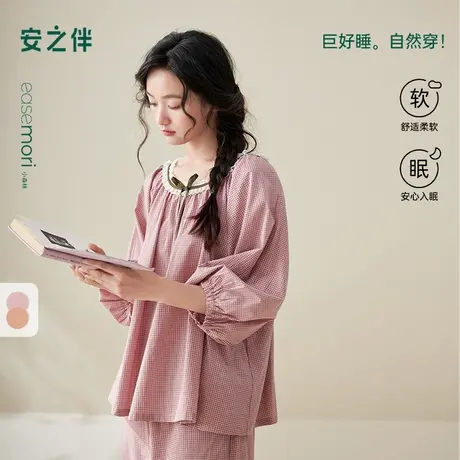 安之伴【梭织棉布】睡衣女款春秋季纯棉套装甜美格子可外穿家居服商品大图