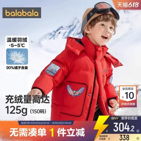 【奥特曼IP】巴拉巴拉男童羽绒服儿童加厚中长款外套反季冬季红色商品大图