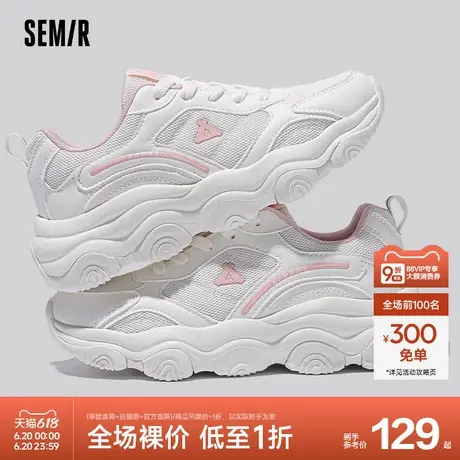 Semir老爹鞋女2024春秋季新款休闲网鞋女透气网面厚底增高运动鞋商品大图
