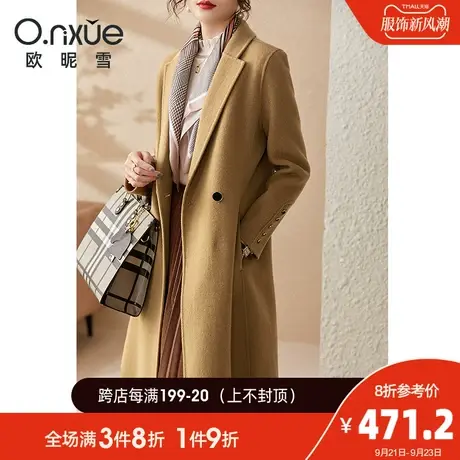 欧昵雪2023冬季新品翻驳领长款保暖羊绒大衣女长袖羊毛双面呢外套图片