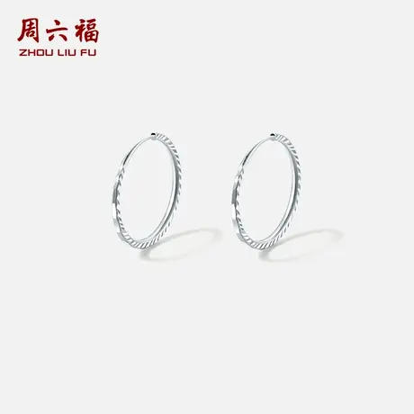 【直播秒杀】周六福PT950铂金耳饰女商品大图