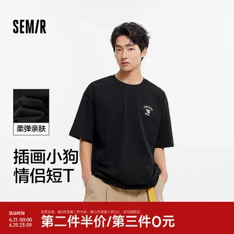 森马短袖T恤男小狗印花情侣装2025夏新款宽松黑色t恤圆领上衣中性图片