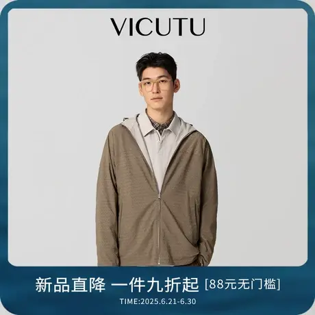 VICUTU威可多男士夹克25年秋季款时尚连帽休闲百搭双面穿秋季外套商品大图