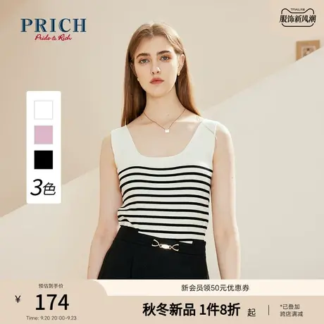 PRICH23夏新款黑色撞色条纹针织合体背心气质百搭宽肩带上衣女商品大图