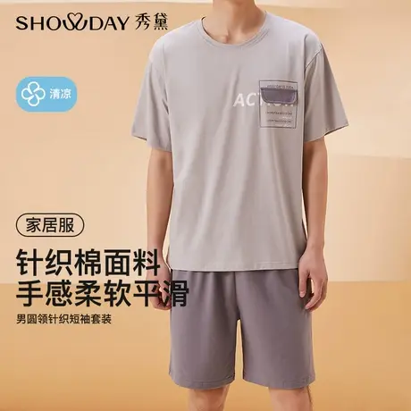 秀黛男针织短袖抗皱垂感高棉透气宽松肌理感家居服套装S2550016T商品大图