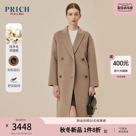 【羊毛兔毛真丝】PRICH2023冬新款立体廓形戗驳领长款毛呢大衣女商品大图