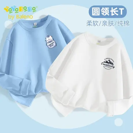 班尼路童装YBB系列男童长袖t恤纯棉透气中大童休闲上衣男孩打底衫商品大图