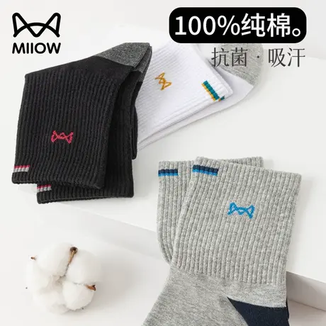 猫人袜子男士夏季100%纯棉全棉中筒袜抗菌防臭吸汗运动春秋款长袜商品大图