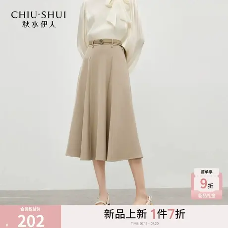 秋水伊人半身裙长裙女鱼尾裙2026春季新款今年流行爆款西装A字裙图片