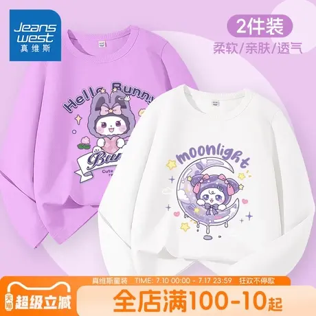 真维斯童装女童长袖t恤秋款儿童纯棉舒适上衣女孩宽松休闲打底衫图片