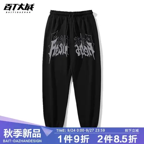 潮牌vibe风卫裤欧美爵士hiphop撞色哥特字母高街男秋季休闲裤女图片
