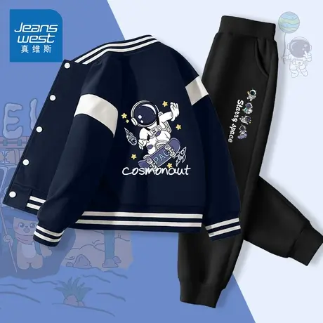 真维斯男童套装2025新款儿童秋季棒球服男孩秋款运动服中大童秋装图片