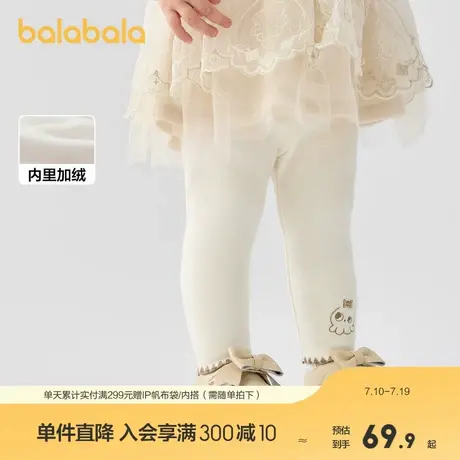 巴拉巴拉宝宝裤子女童打底裤加绒秋冬季保暖新款商品大图