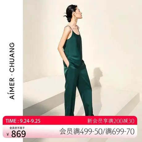 爱慕·CHUANG桑蚕丝简约时尚可外穿宽松显瘦休闲真丝长裤CA820131图片