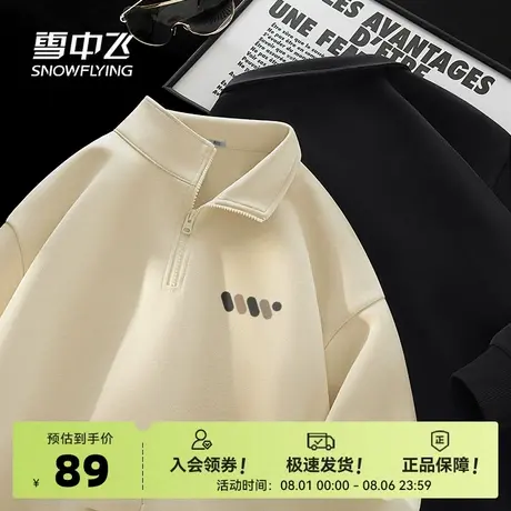 雪中飞卫衣男早秋2025新款美式潮牌外套男士宽松休闲半拉链上衣PC图片