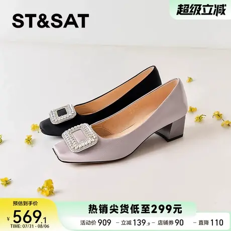 星期六女鞋2025秋季新款方头浅口单鞋休闲优雅通勤单鞋SSD3111078商品大图