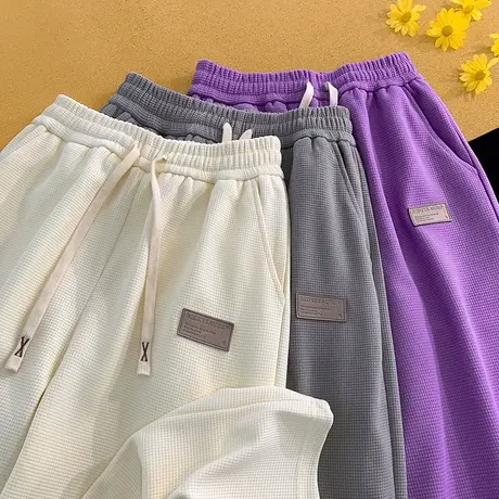 2023春秋季休闲运动裤多巴胺360克华夫格大码港风裤子男女休闲裤商品大图