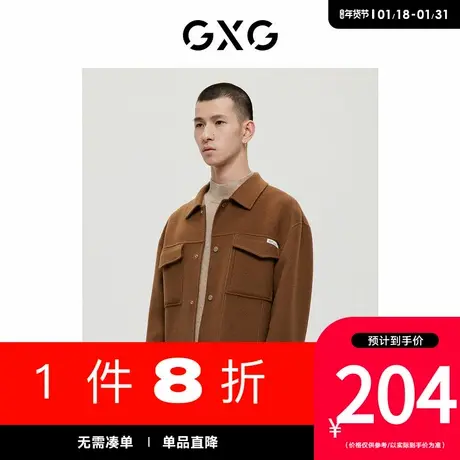 【新款】GXG男装费尔岛系列焦糖色口袋短大衣24年冬季GD1061410J商品大图