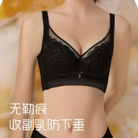 Shaply/莎莲妮大胸显小内衣女大码薄款透气蕾丝防走光收副乳文胸商品大图