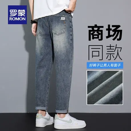罗蒙水洗牛仔裤男秋季新款锥形直筒长裤水波纹耐磨修身休闲裤N3Z商品大图