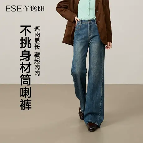 逸阳黑灰色微喇牛仔裤女2025年早秋季新款弹力修身版型筒喇叭裤子商品大图