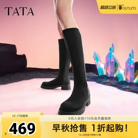 Tata他她显瘦气质长筒靴女靴子弹力高靴时装靴奥莱冬季新W5K03DG4商品大图