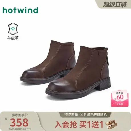 热风2025年冬季新款女士时尚休闲靴商品大图