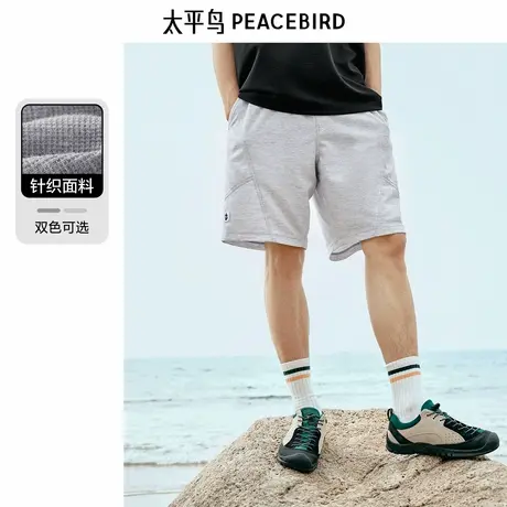 太平鸟男装休闲裤夏新品直筒卫裤净色宽松运动斜纹中短裤五分裤图片