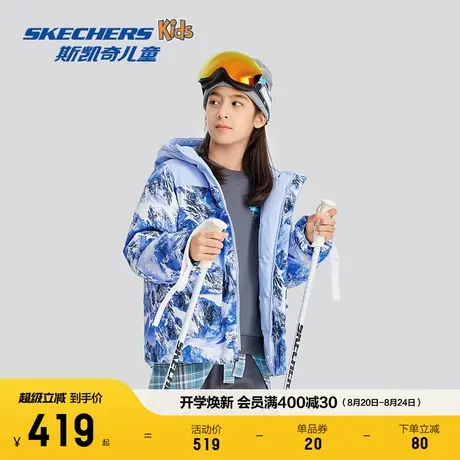 Skechers斯凯奇儿童梭织短款羽绒外套冬季轻盈保暖撞色潮流上衣商品大图