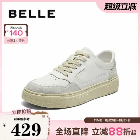百丽时尚撞色休闲板鞋男鞋2025新款秋舒适厚底简约小白鞋A2111CM5商品大图