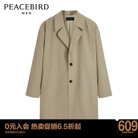 太平鸟男装秋季新款中长款风衣休闲薄外套B1BEC3207图片