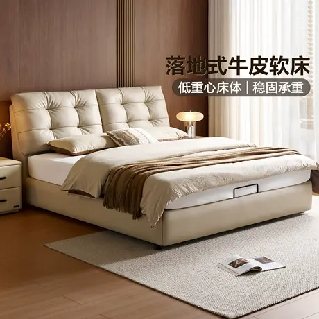 全友家居意式极简落地真皮床主卧室高端大气双人床2025新款婚床商品大图
