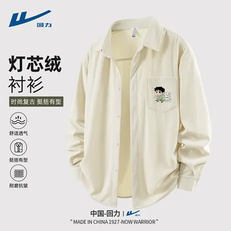 回力衬衫男款春秋日系复古灯芯绒外套薄款2025新款长袖衬衣男士D图片