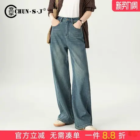 阔腿裤牛仔裤女2025新款秋季宽松小个子拖地裤休闲裤子弯刀直筒裤商品大图