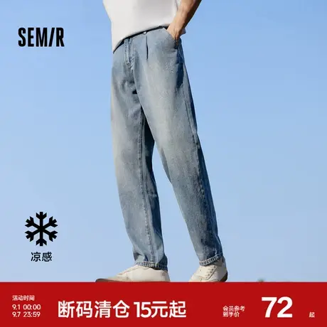 森马牛仔裤男2024夏季新款时尚经典水洗锥形裤肌理感宽松凉感长裤商品大图