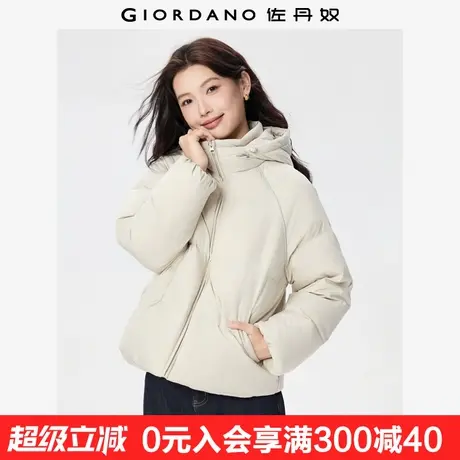佐丹奴三防羽绒外套女秋冬新款控温蓄热插肩袖连帽羽绒服05375727图片