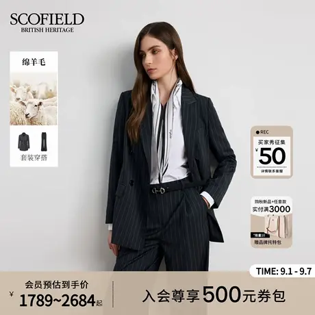 【羊毛100%】Scofield女装智性戗驳领条纹西装双排扣2025秋季新品商品大图