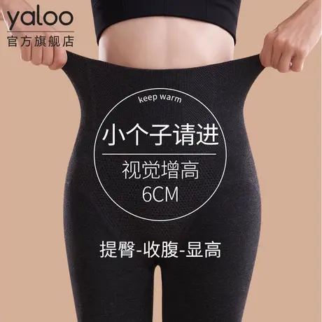 雅鹿连裤袜女士加绒加厚外穿打底裤2025新款秋冬季保暖大码棉裤PB商品大图