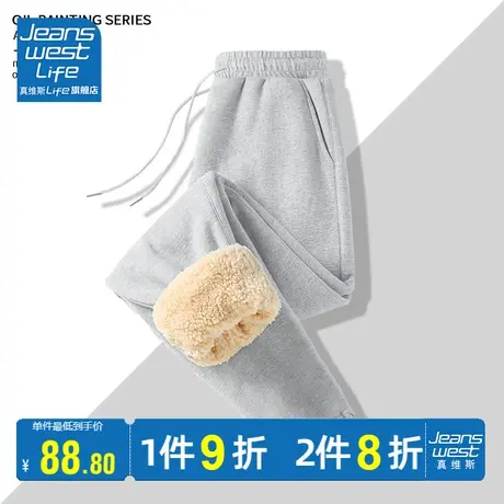 真维斯LIFE灰色裤子女2023冬季新款加绒加厚日杂风宽松运动休闲裤图片