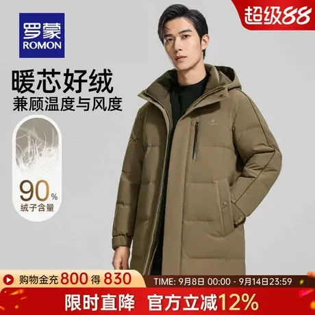 罗蒙男士时尚休闲连帽立领羽绒服2025冬季新款商务保暖中长款外套商品大图