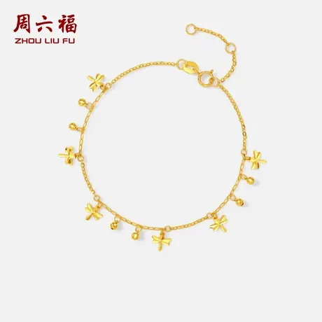 周六福黄18K金手链女金珠手饰多彩金Au750节日礼物送女友图片