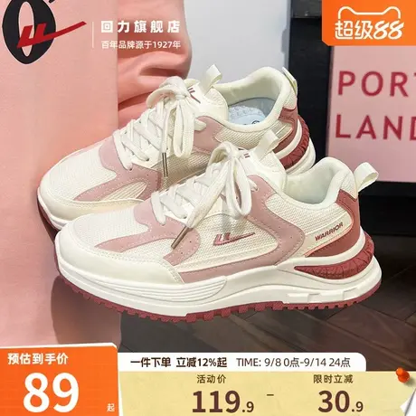 回力运动鞋女鞋2025秋季新款网面透气软底轻便显瘦厚底老爹鞋女款商品大图