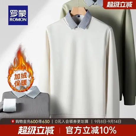 【加绒加厚】罗蒙男士休闲假两件针织衫2025冬季新款翻领长袖毛衣商品大图