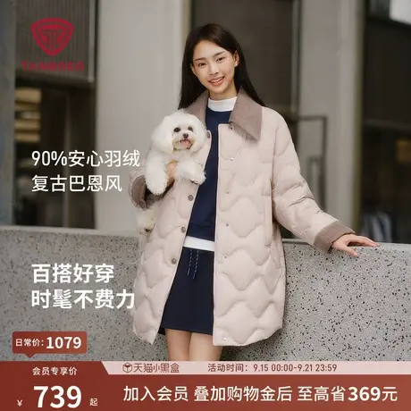 坦博尔2025年秋季新款巴恩风轻薄翻领羽绒服女中长款时髦修身外套商品大图