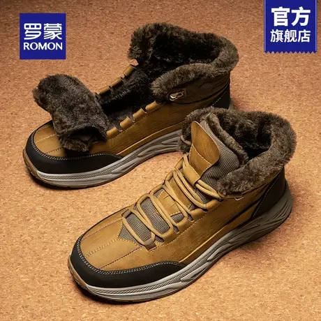 罗蒙雪地靴男款冬季高帮加绒加厚保暖东北大棉鞋男士防滑防寒靴RM商品大图