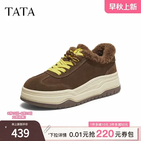 TATA他她女鞋2025秋冬新款加绒德训鞋厚底保暖板鞋休闲鞋CJC01DM5商品大图